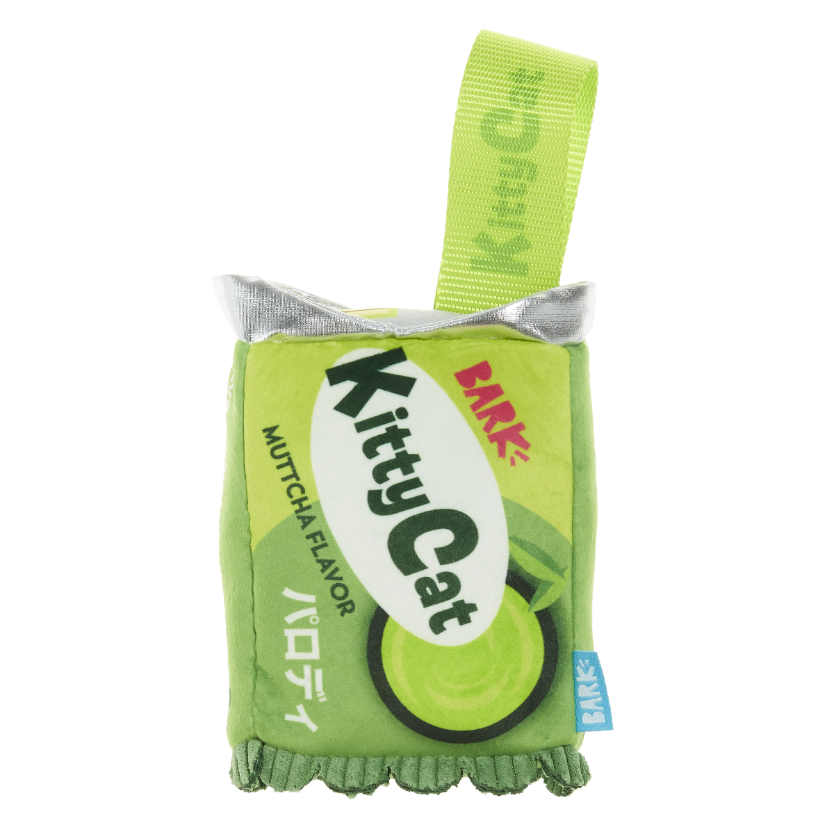 Muttcha Tug Chocolick Bar Plush Tug Dog Toy