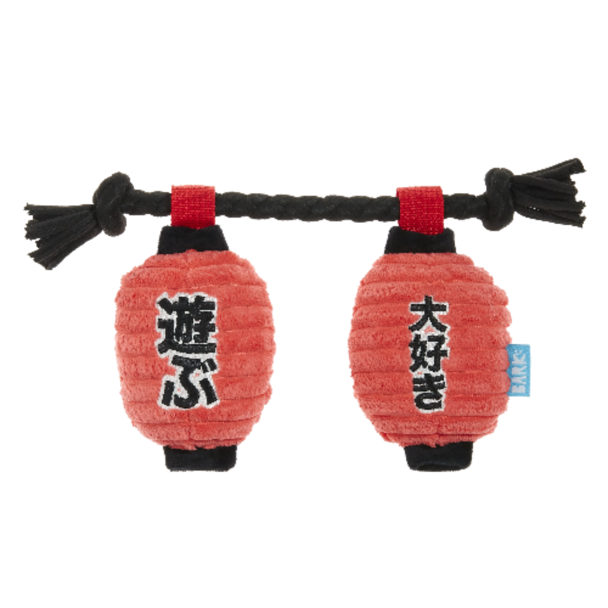 Pupper Lanterns Plush Tug Dog Toy