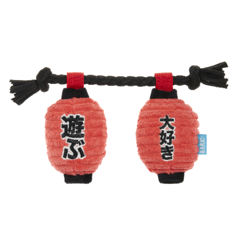 Pupper Lanterns Plush Tug Dog Toy